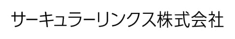 サーキュラーリンクス株式会社