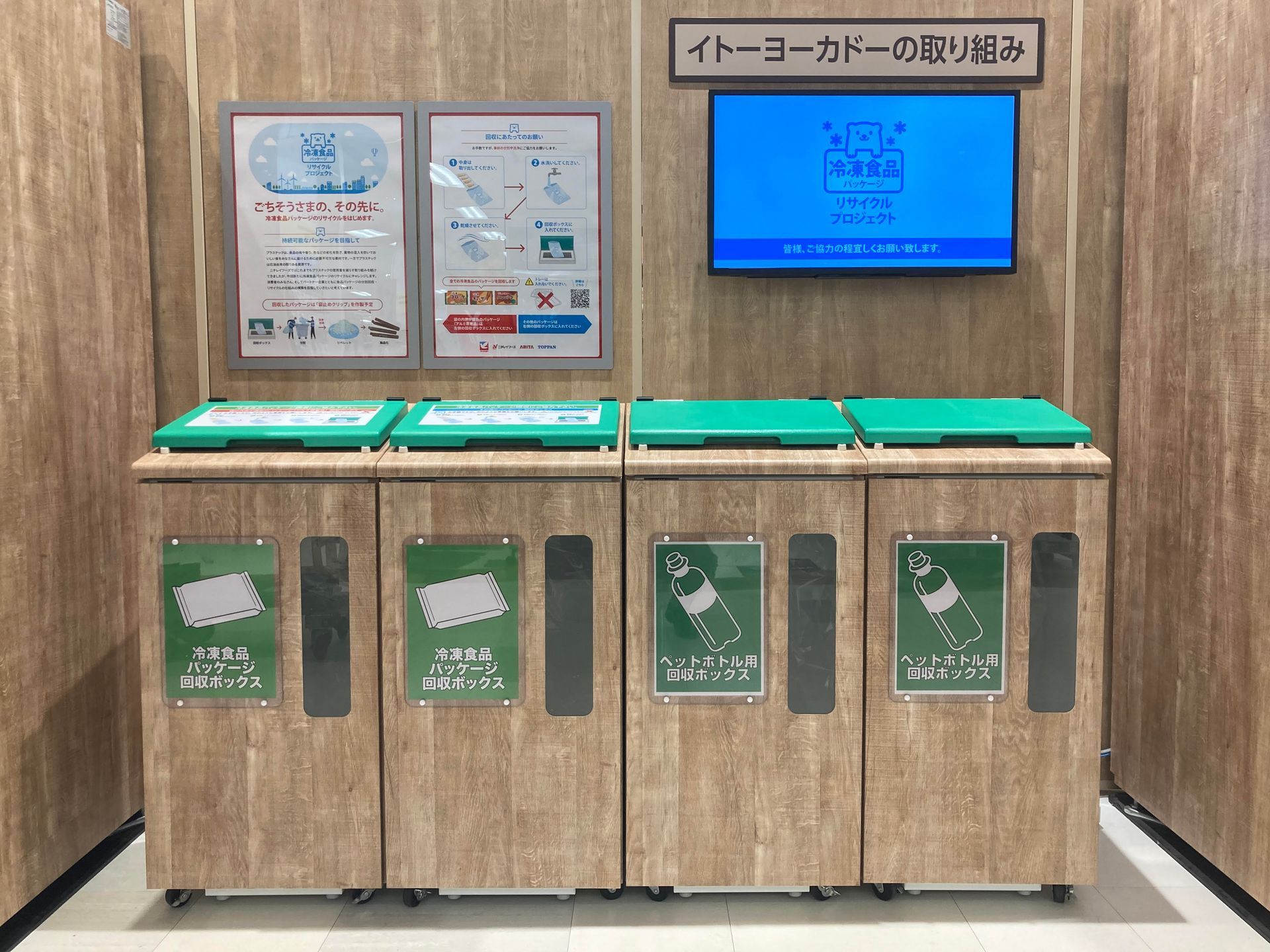 nitirei_box.jpg